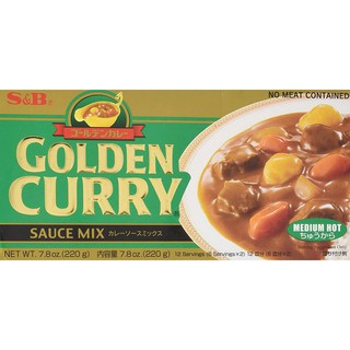 Tempero Golden Curry Kare Japones Médio Hot Chukara S&B 220g - Three Foods Distribuidora