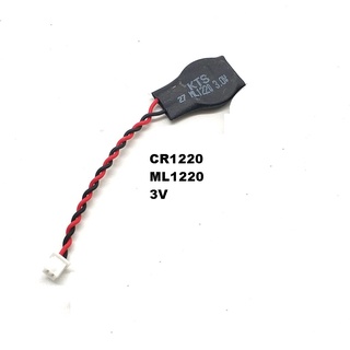 Bateria Cmos CR1220 ML1220 3V com Chicote 2 Fios