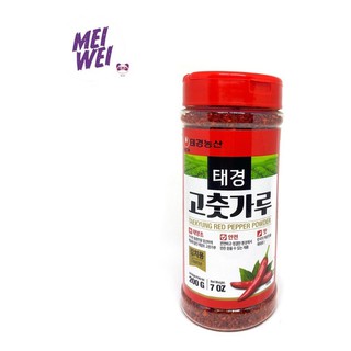 Pimenta Vermelha Coreana Gochugaru Em Pó Grosso 227g (1)