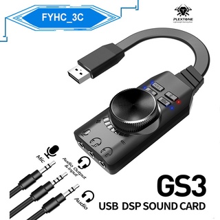 Adaptador Virtual 7.1 Canais USB Placa De Som Externa Fone De Ouvido Interface De Áudio (1)