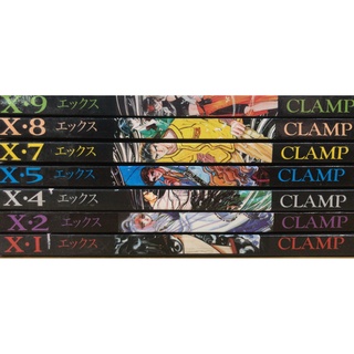 X-Clamp Nº 1, 2, 4, 5, 7, 8 e 9