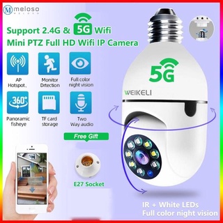 2.4G+5G 2mp PTZ Vida Inteligente E27 1080P Wifi IP Lâmpada Câmera